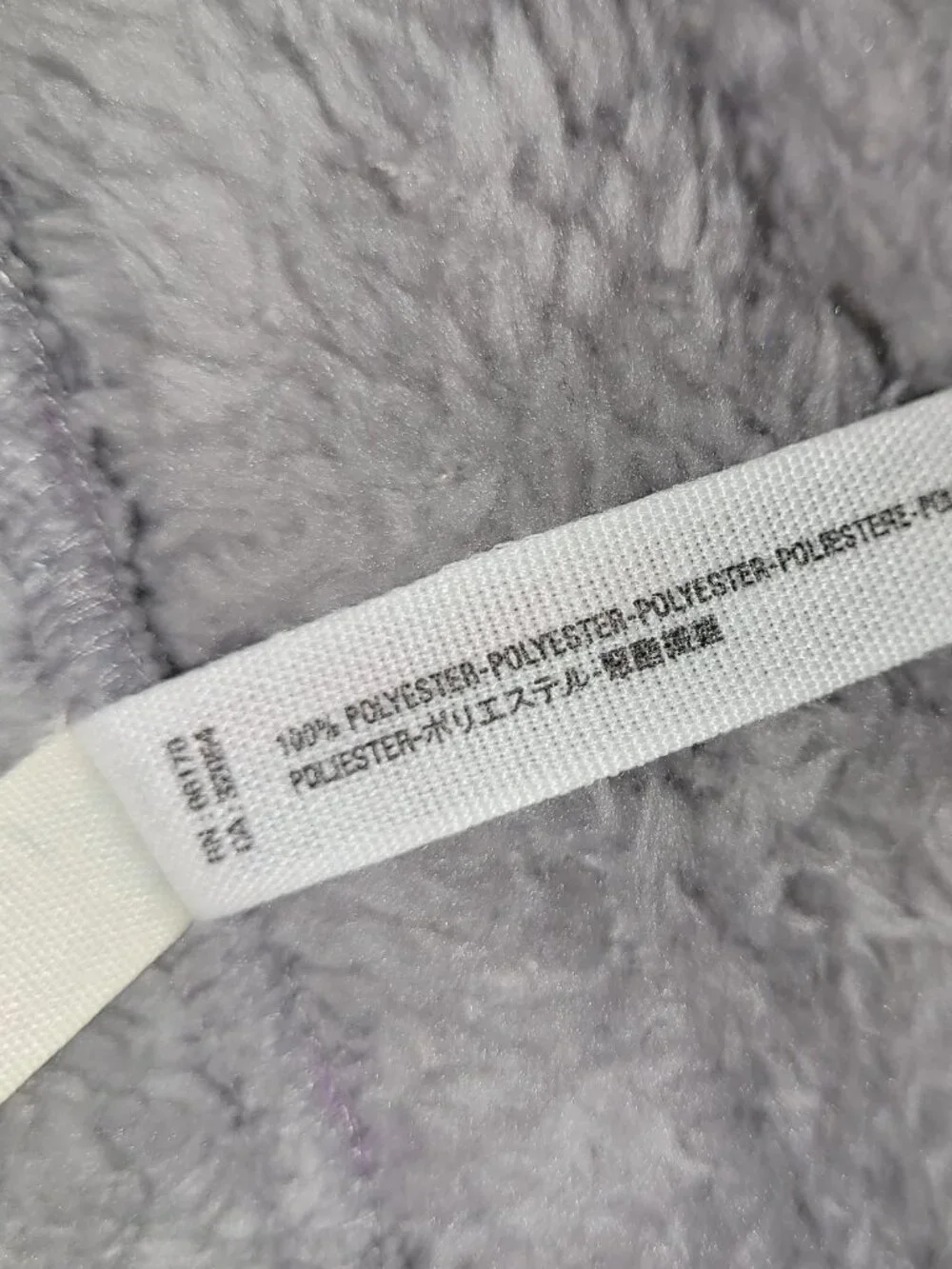 Free People Movement Dazed Plush Full Zip Jacket